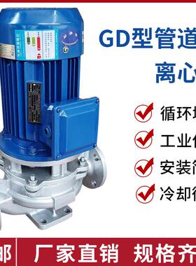 胜川宝不锈钢304立式管道离心泵GD40-160A耐腐蚀1.5KW电动增压泵