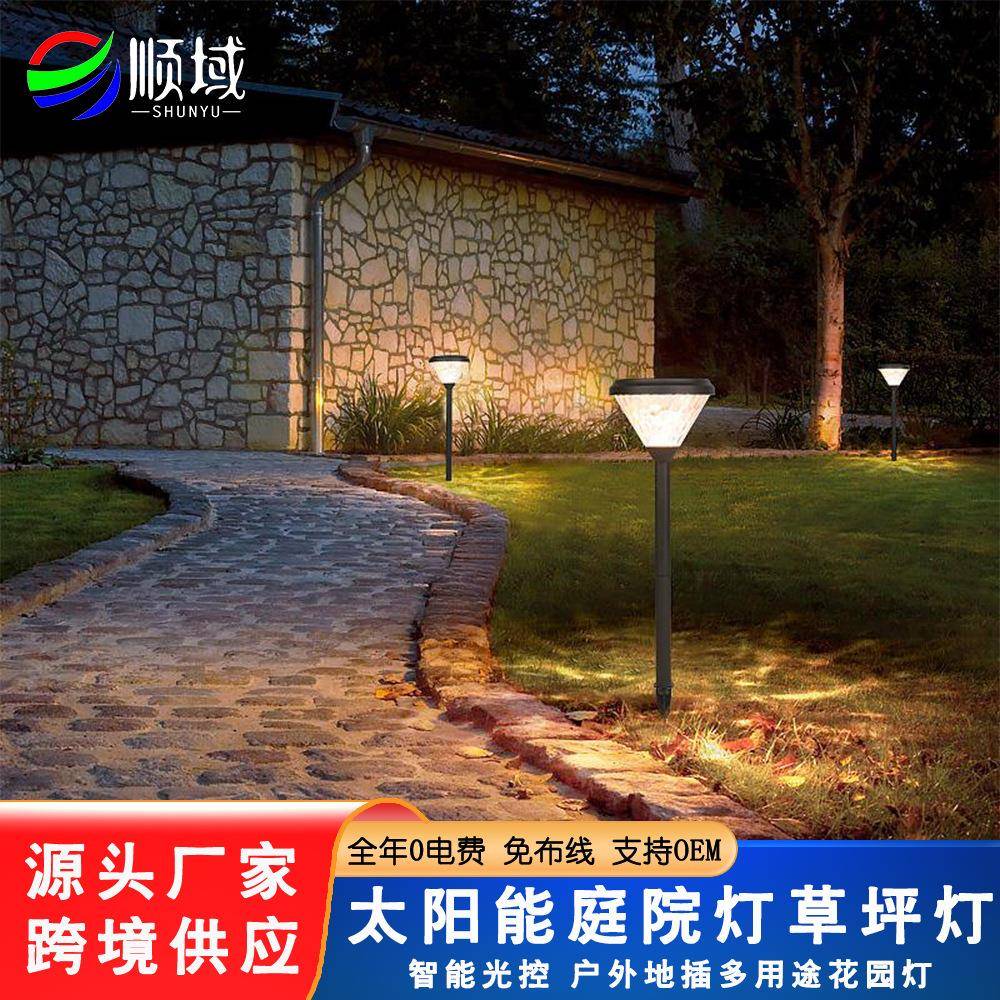 供应太阳能庭院灯草坪灯户外防水花园别墅装饰地插路灯炫彩