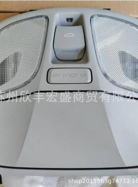 92810-4QXXX适用于现代索八前顶灯阅读灯928104QXXX