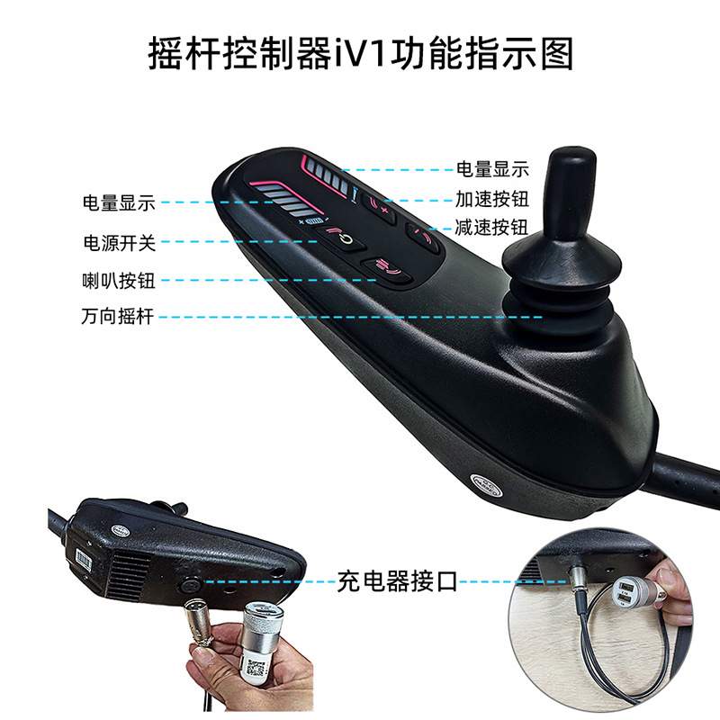 电动轮椅控制器 电动叉车三轮车搬运车摇杆控制器70A升降机控制器
