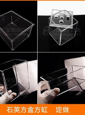 石英玻璃方缸石英皿方盒反应釜酸洗清洗槽带檐耐高温耐腐蚀