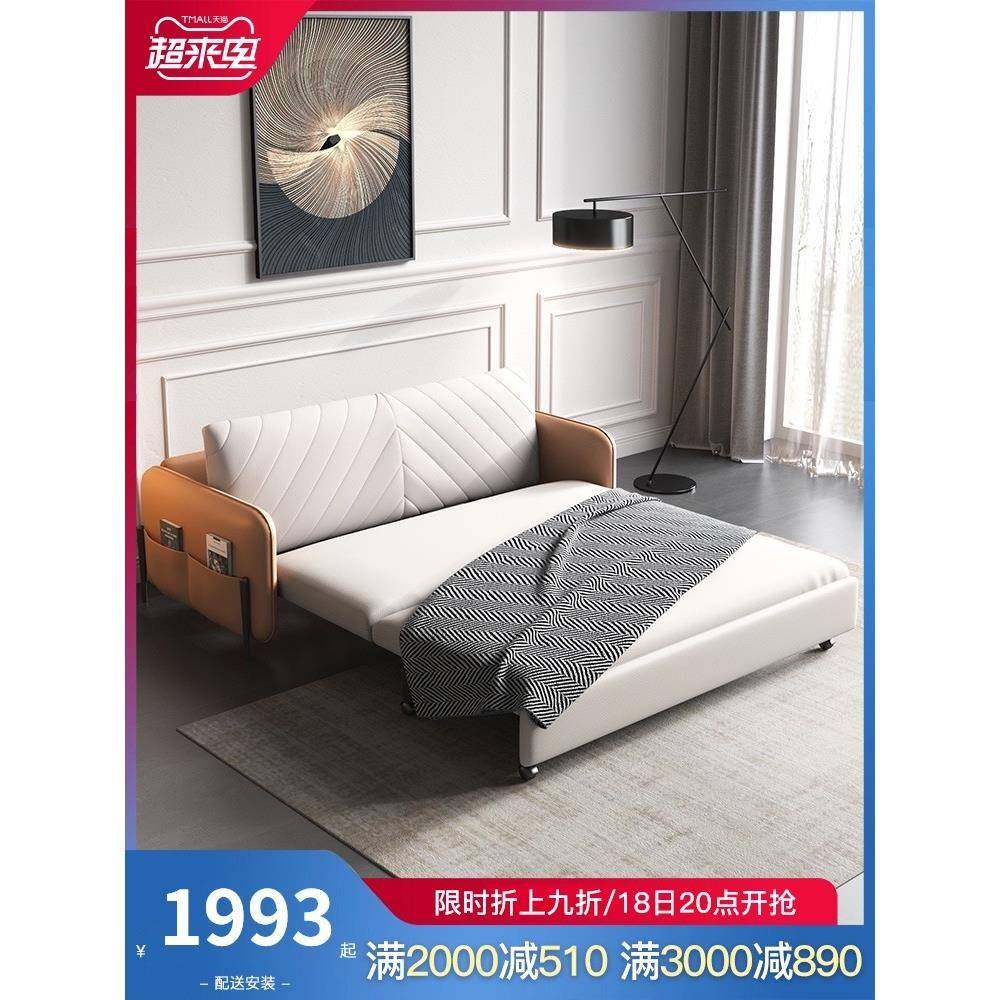 沙发床折叠两用免洗小户型客厅网红款北欧轻奢简约坐卧多功能伸缩,基础建材,脚轮/万向轮,淘宝优惠券,粉丝福利购,淘宝优惠卷
