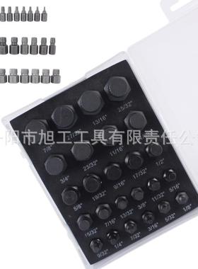25PCS多花键断头螺丝取出器内六角螺栓取出器