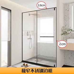 304不锈钢钻石型淋浴房卫生间浴室隔断门极窄玻璃平开门沐浴房