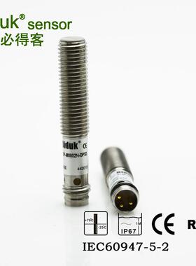 必得客I4CF-M1808C-OEU4，I1CF-M1812N-O3U2