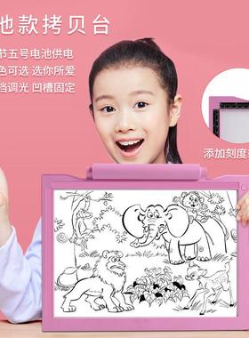 电池款A4刻度拷贝台复写绘图LED发光绘图板透光素描工笔画临摹板