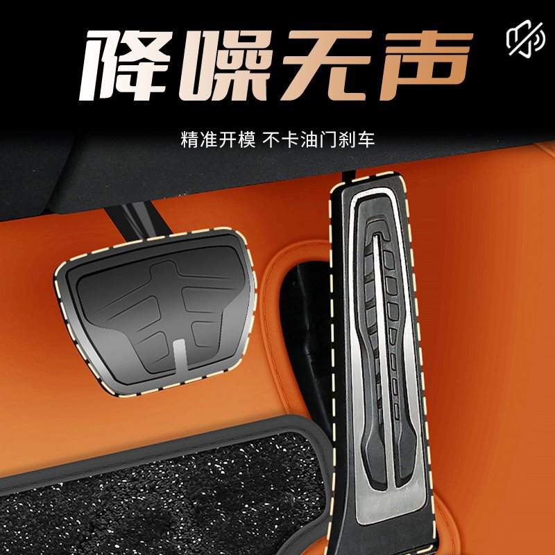 阿维塔07脚垫全包围专用汽车脚垫用品内饰改装丝圈配件皮革北京