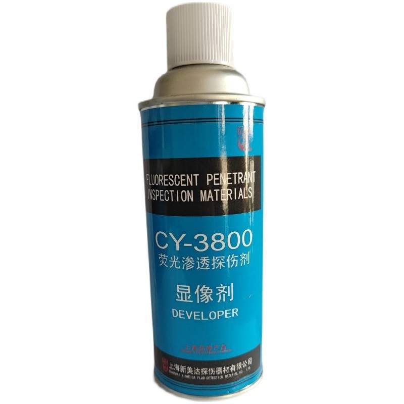 新美达 CY-3800荧光渗透剂（气雾剂）渗透探伤剂 无损检测探伤