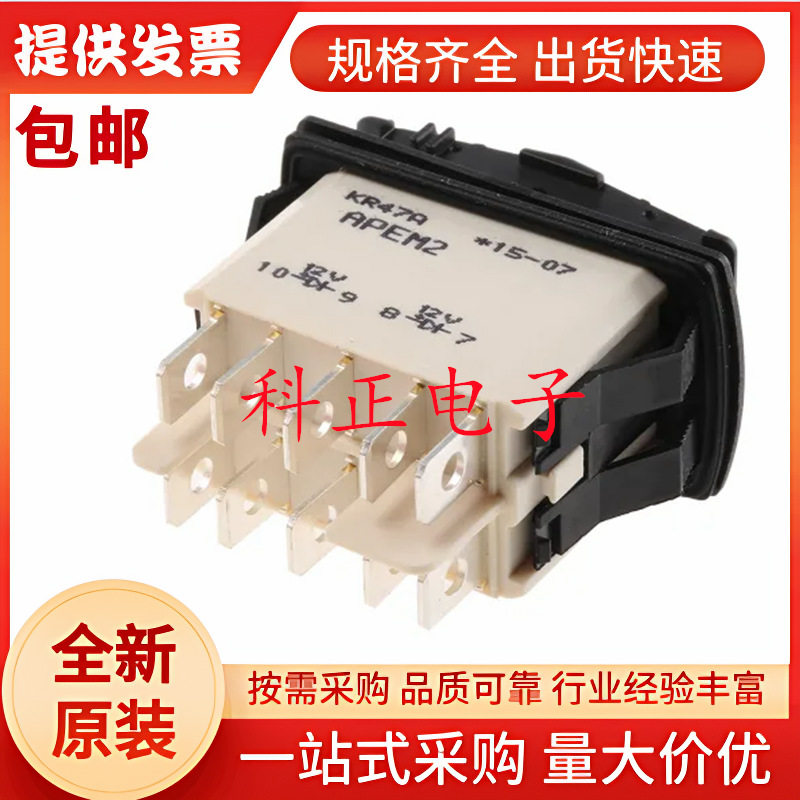 KR47CAKEEGAPEM带灯船型开关矩形执行器,双刀双掷,24V,IP68