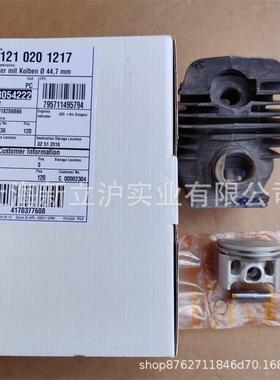 适配斯蒂尔MS260油锯气缸11210201217汽缸活塞直径Ø44.7mm