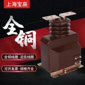 户内LQJ 直销6.9KV干式 支柱式 6.9型高压电流互感器