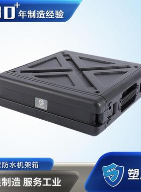 塑盾3U防震减震机架箱机房设备户外专用箱便携移动机房机架箱