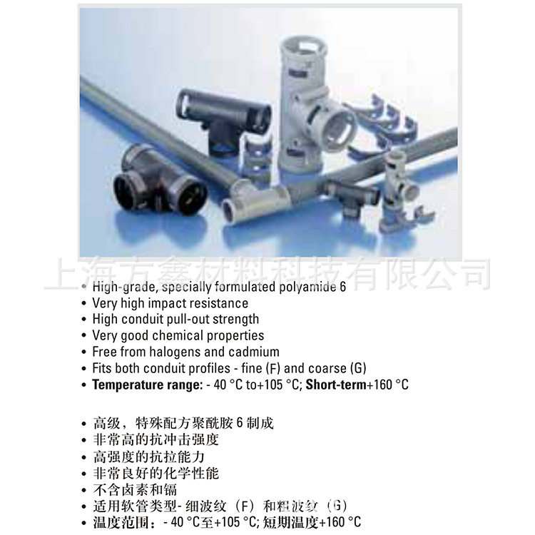 CXPT68波纹管T型三通尼龙管接头
