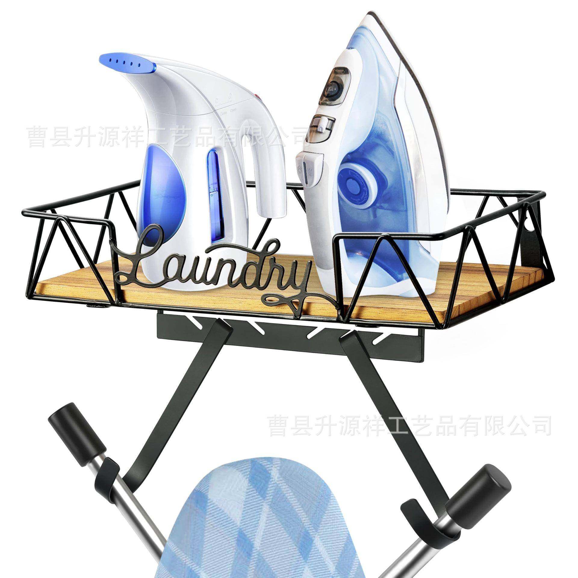 现货熨斗挂架吊挂式熨烫板可拆卸挂钩置物架带大型存储木底座篮子,金属材料及制品,金属加工件/五金加工件,淘宝优惠券,粉丝福利购,淘宝优惠卷