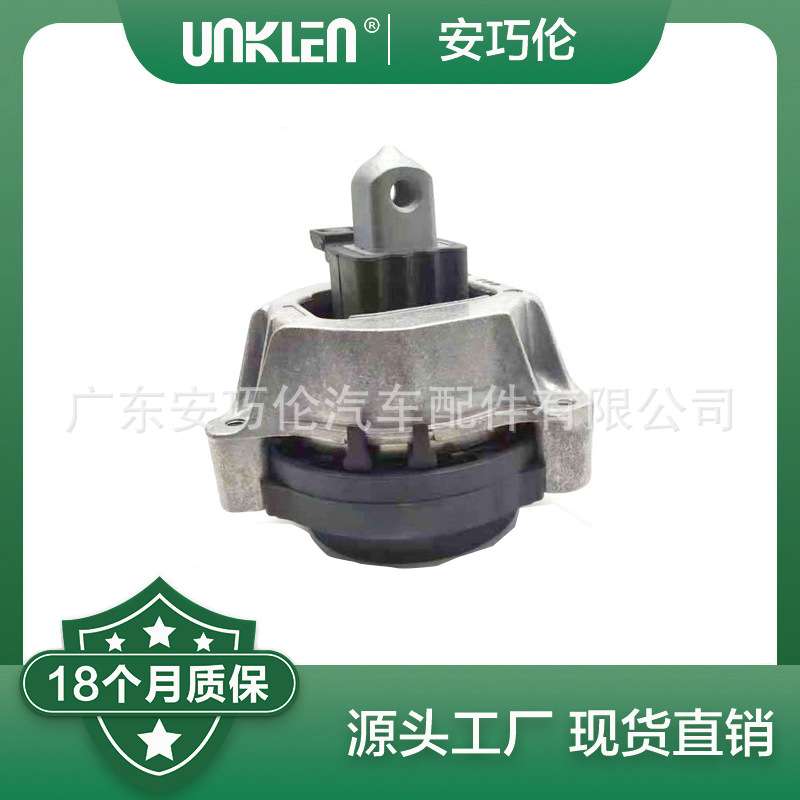 适用宝马5系G30G38 发动机右机脚胶 22116860464