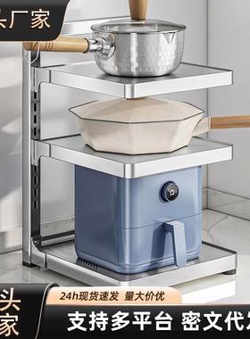 厨房橱柜内锅具置物架不锈钢台面水槽下分层多功能落地收纳放锅架