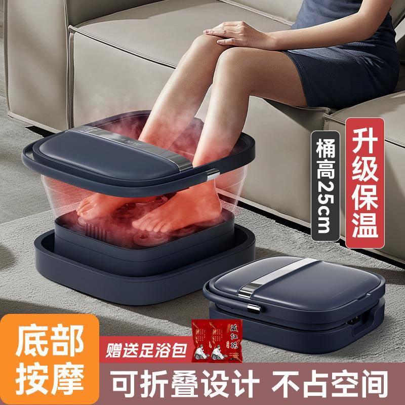 新款泡脚足浴盆电动按摩洗脚盆加热家用小腿全自动膝折叠桶
