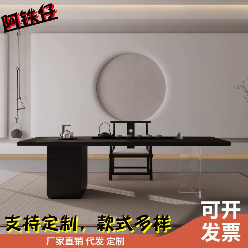 现代碳化黑实木亚克力悬浮茶桌椅组合客厅会客洽谈泡茶桌茶室茶台