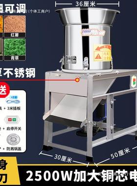 蔬菜粉碎机家用碎草机切碎机喂碎菜机养殖搅菜机鸡鸭多功能鹅包邮