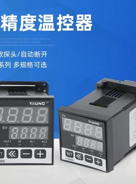 数字温度精准时间控制器智能PY9000G养殖场数显温度调节控制仪