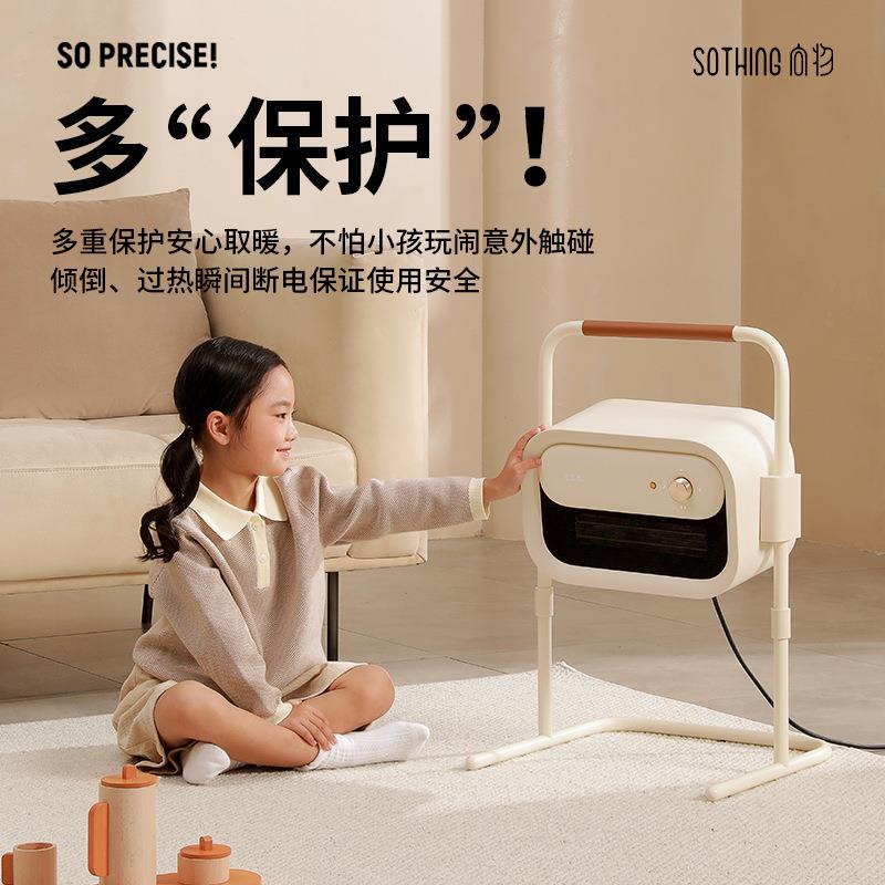 向物取暖器暖风机家用石墨烯电暖气全屋大面积新款节能省电神器冬