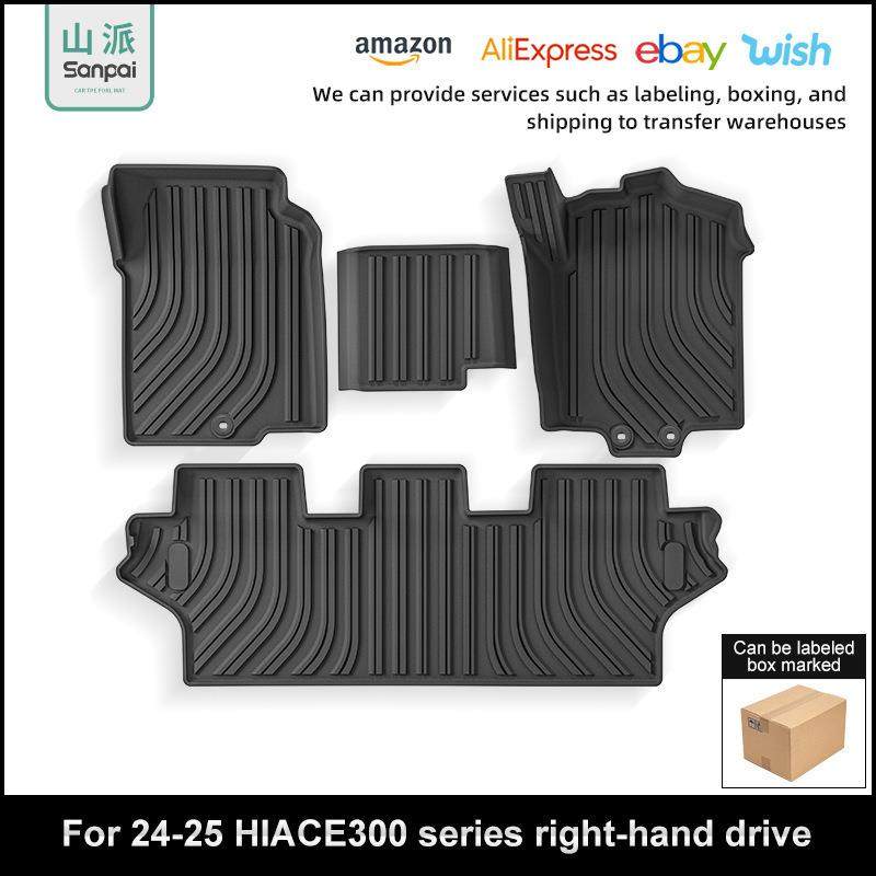 适用于04-25款丰田海狮HiAce右舵汽车脚垫TPE脚垫后备箱垫子,家装灯饰光源,其它灯具灯饰,淘宝优惠券,粉丝福利购,淘宝优惠卷