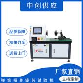 弹簧扭转疲劳试验机扭簧扭力寿命试验机涡卷簧疲劳测试机