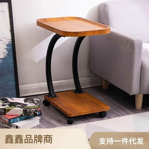 轻奢C型卧室小边几可移动沙发边桌读书茶台个性创意岩板沙发边几