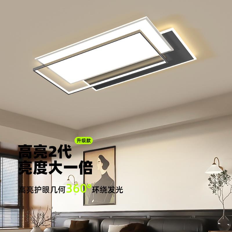 极简led客厅主灯2025新款现代简约大气灯具全屋全光谱护眼吸顶灯