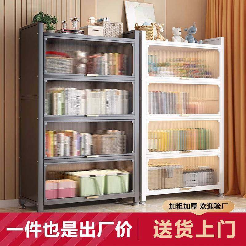 客厅储物简易置物架带门防尘幼儿园儿童小书架钢制落地家用书柜,包装,五金配件包装,淘宝优惠券,粉丝福利购,淘宝优惠卷