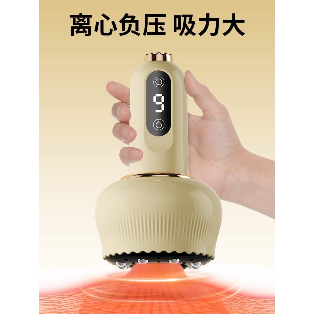 电动经络刷刮背部仪器疏通全身通用家用负压走罐出痧揉腹肚按摩器