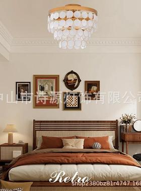华诗源天然贝壳灯美式复古卧室乡村法式卧室餐厅灯民宿玄关吸顶灯