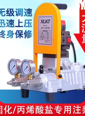 水固化高压注浆机免砸砖防水补漏机双液ab料灌注机丙烯酸盐灌浆机