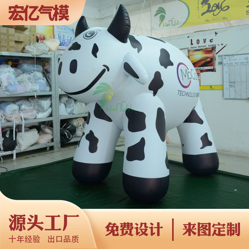 厂家直销充气奶牛仿真卡通模型牛奶奶牛开业庆典牧场游乐园气模