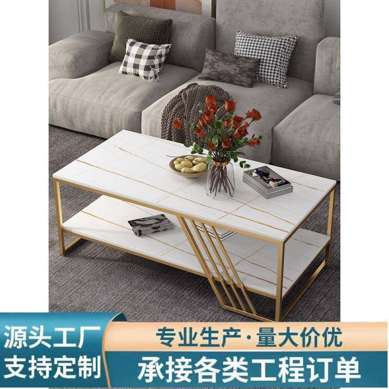 北欧长方形岩板茶几小户型轻奢现代简约茶桌子客厅家用小尺寸极简,金属材料及制品,金属加工件/五金加工件,淘宝优惠券,粉丝福利购,淘宝优惠卷