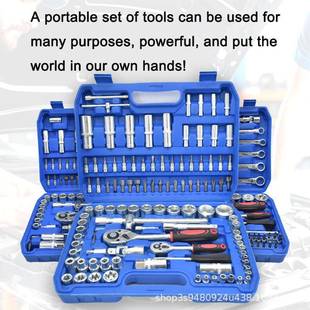 吹塑大飞套筒箱扳手五金工具盒收纳盒套装套筒汽修工具箱