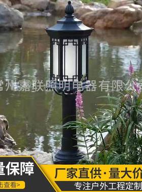 供应路灯户外阻水过道景观灯中式花园别墅景观小区过道草坪灯