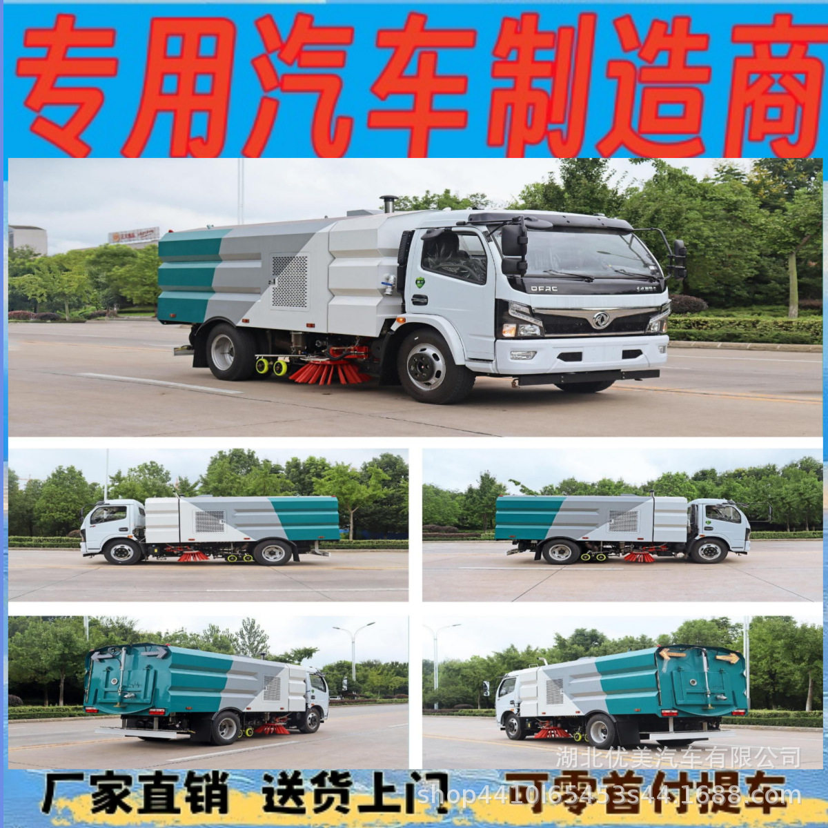 扫路车哪里买扫路车哪里便宜扫路车生产厂家现货供应