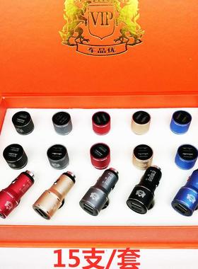 车载充电器快充汽车双usb转接头车内转换插头接口4.8A车充套装