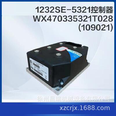 徐工高空作业平台1232SE-5321控制器WX470335321T028工程机械配件