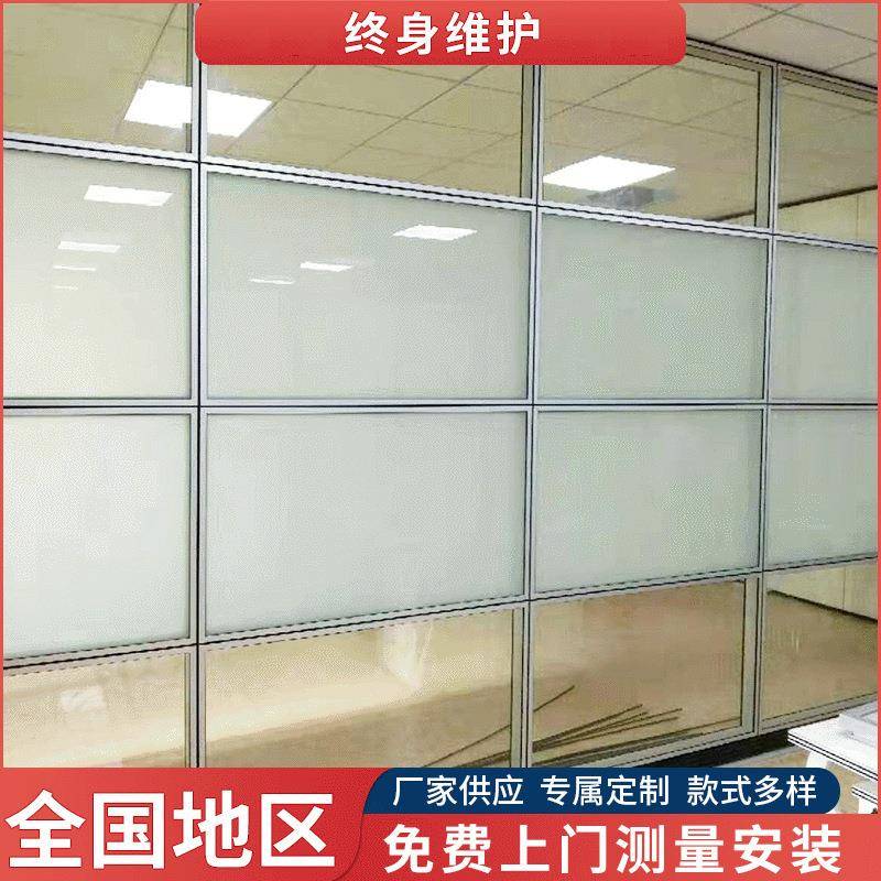 深圳办公室钢铝双玻百叶隔断墙高隔断屏风铝合金隔断型材