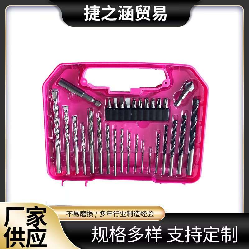 30PC工具组套建工钻三尖木工钻高速钢白钻批头连接杆