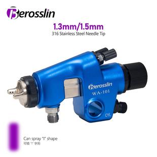 1.5 1.3 1.8mm 双调机器人往复机流水线自动喷漆枪1.0 新款