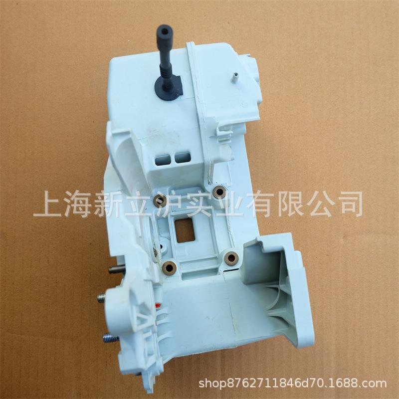 适配德国STIHL斯蒂尔MS230MS250伐木锯链锯油锯机壳油箱总成