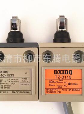 大量现货直销行程限位开关D4C-1532TZ-3112原装耐用