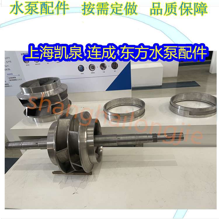 水泵配件山东双轮凯泉东方连成WQ排污泵耦合装置水轮DN80 150 200