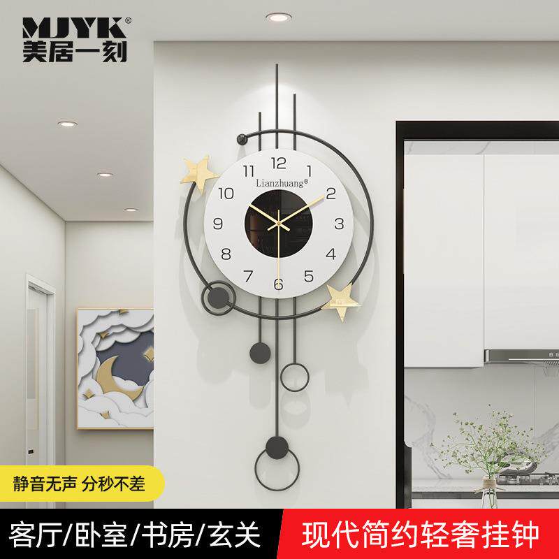 现代简约客厅挂钟2025新款家用静音钟表餐厅大气挂墙创意时钟