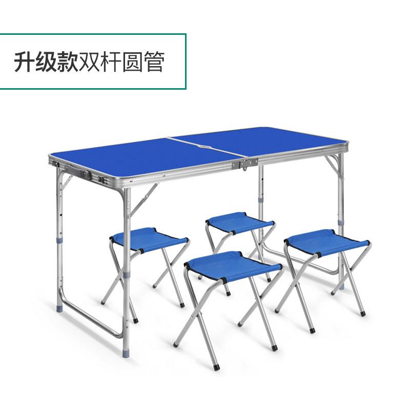 开闲户外折叠桌子摆摊地推桌椅折叠便携式餐桌家用铝合金简易桌子