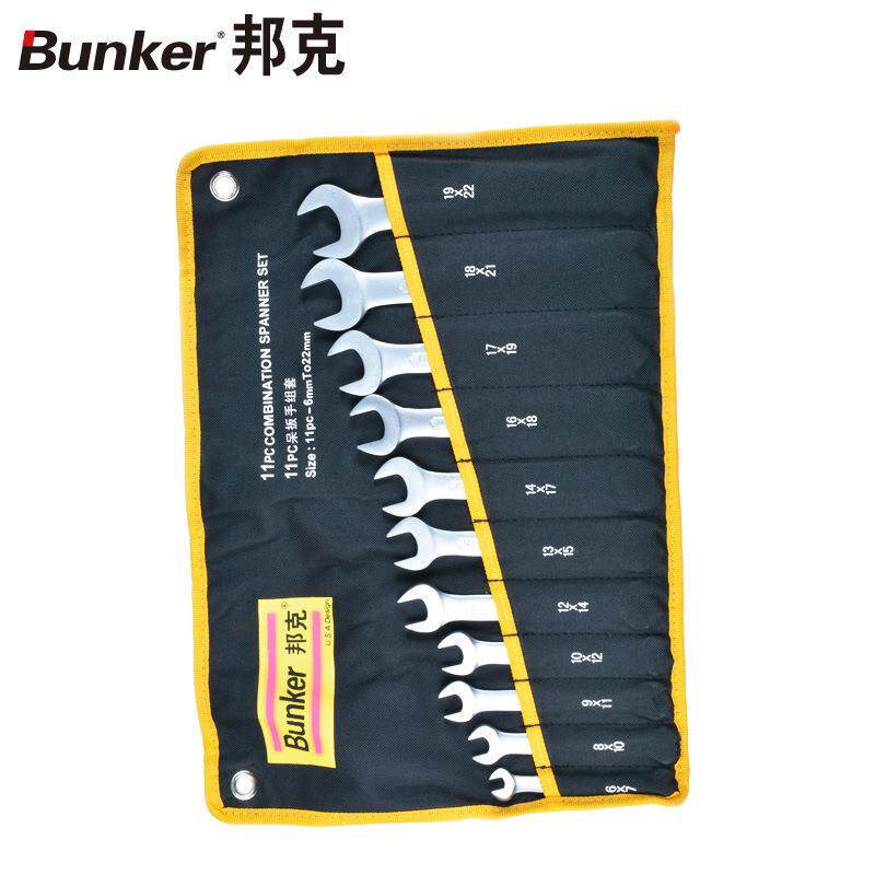 邦克（Bunker）Cr-v珍珠镍呆扳手组套工具11pcs（6-22mm）