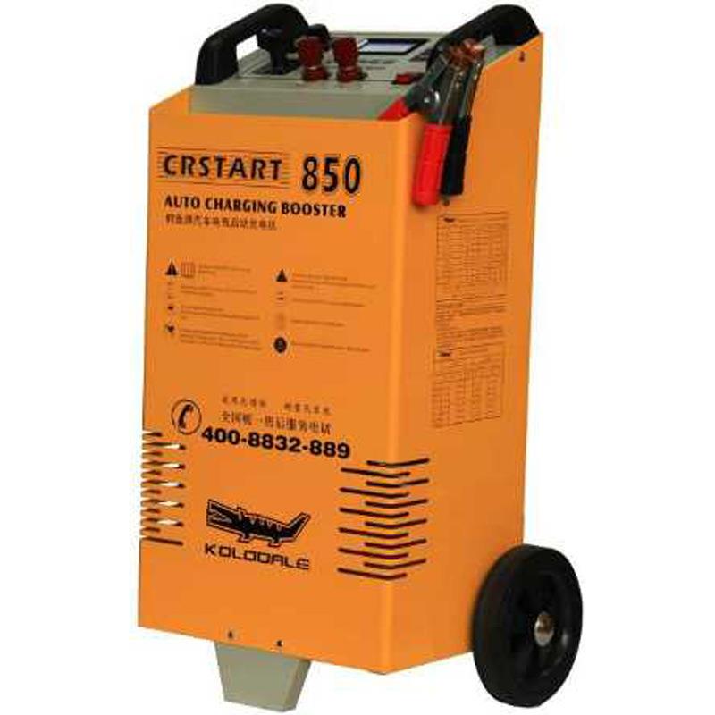 汽车快速启动充电机电瓶充电机CRS-850130018002600